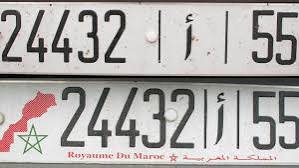 685a4ccaa6ee5 | اصداء الجهة