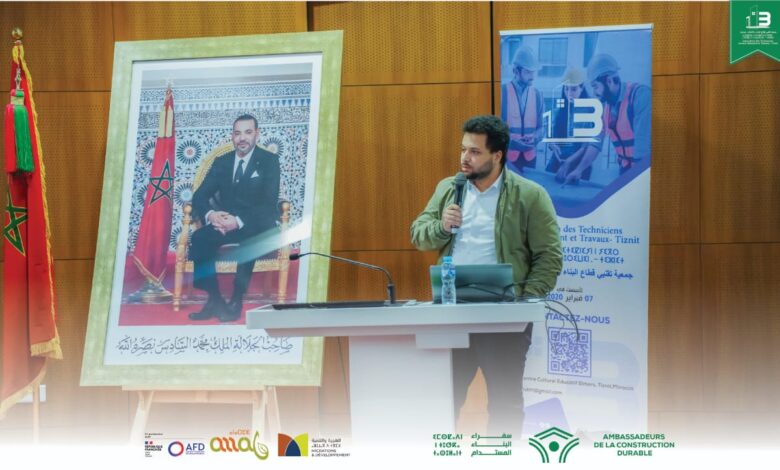 IMG20250602WA0034 | اصداء الجهة