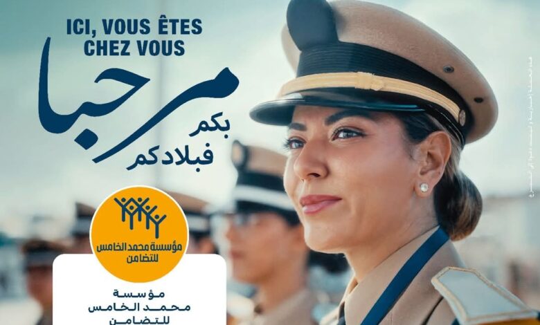 Screenshot20250610013548Facebook | اصداء الجهة
