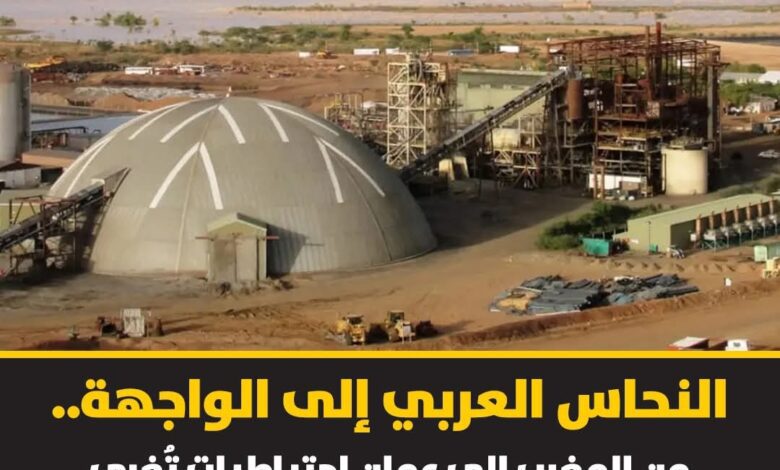 Screenshot20250612151335Facebook | اصداء الجهة