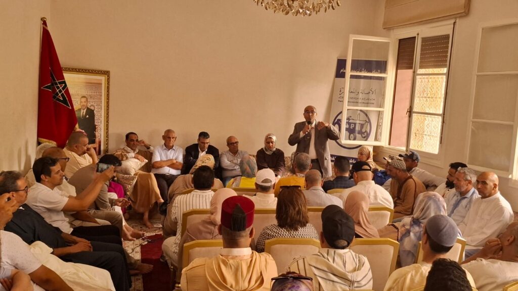 a1a330bfadc945bc93378935ca892f1e | اصداء الجهة