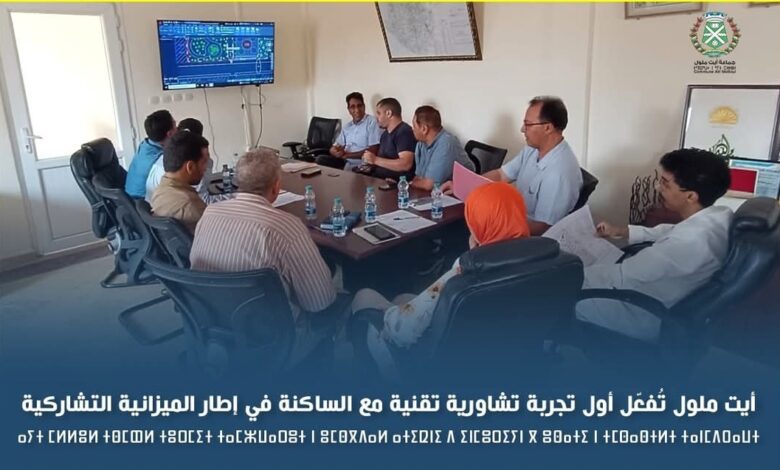 1000209886 | اصداء الجهة