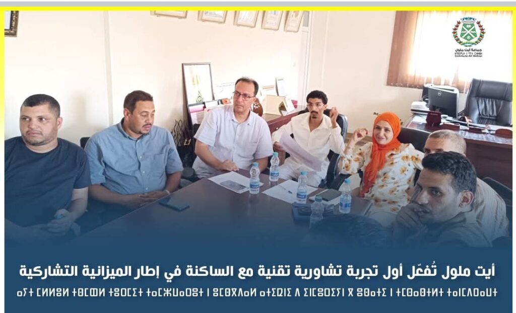 1000209888 | اصداء الجهة
