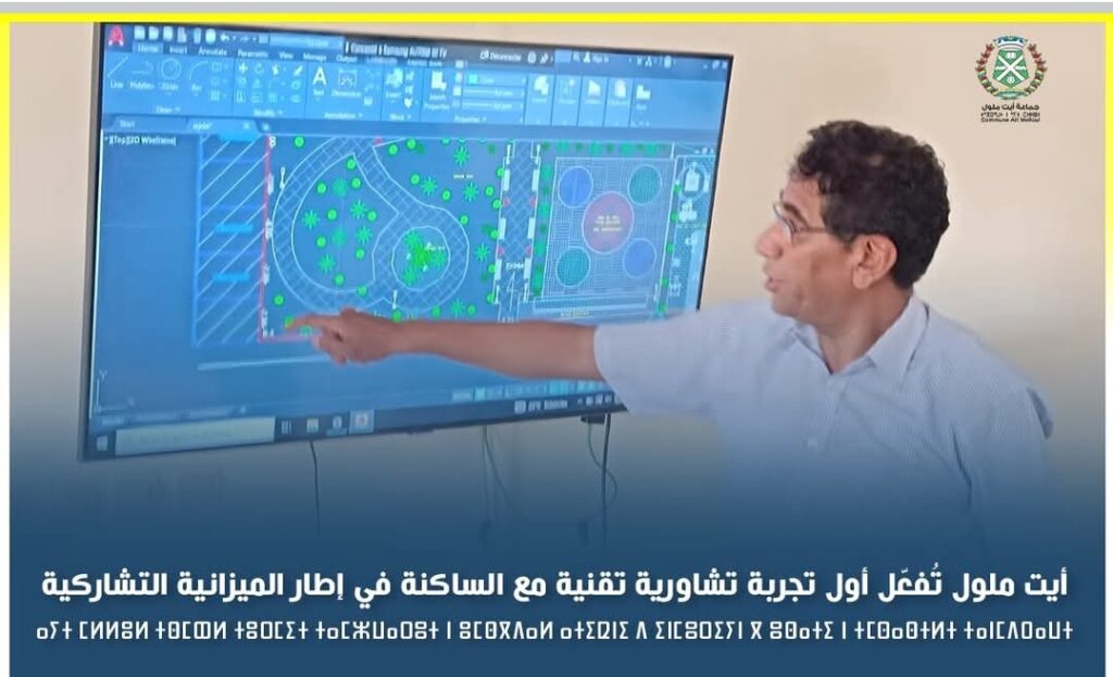 1000209890 | اصداء الجهة