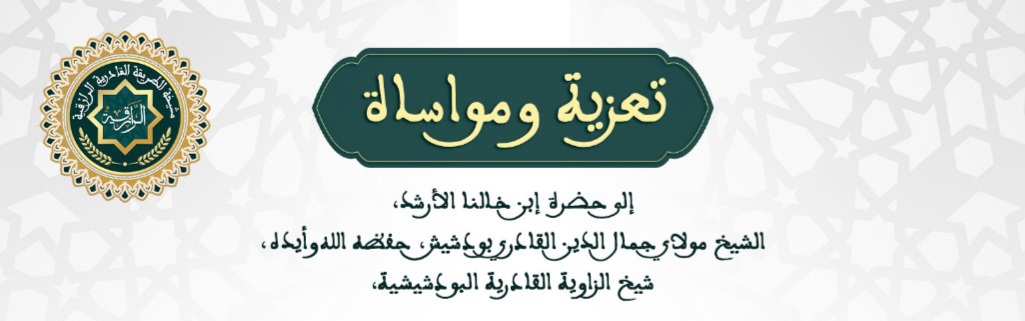 1000218198 | اصداء الجهة