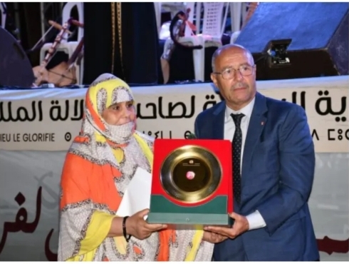 1000221507 | اصداء الجهة