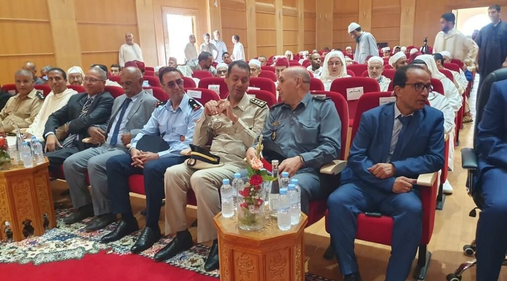 1000222639 | اصداء الجهة