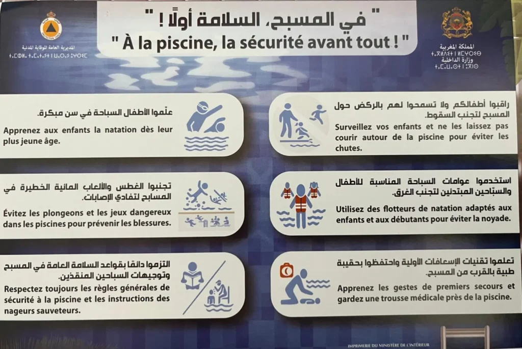 1de2076bd7fe479398aef38d6f3e76ef1536x1027 | اصداء الجهة