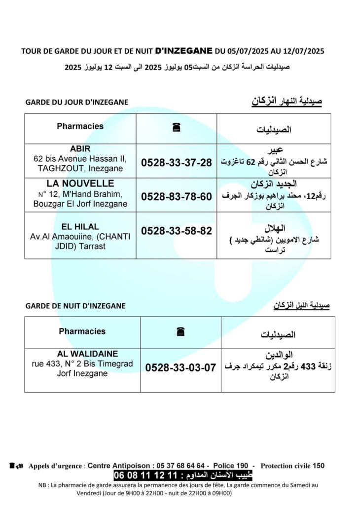 6868e9de0accc724x1024 | اصداء الجهة