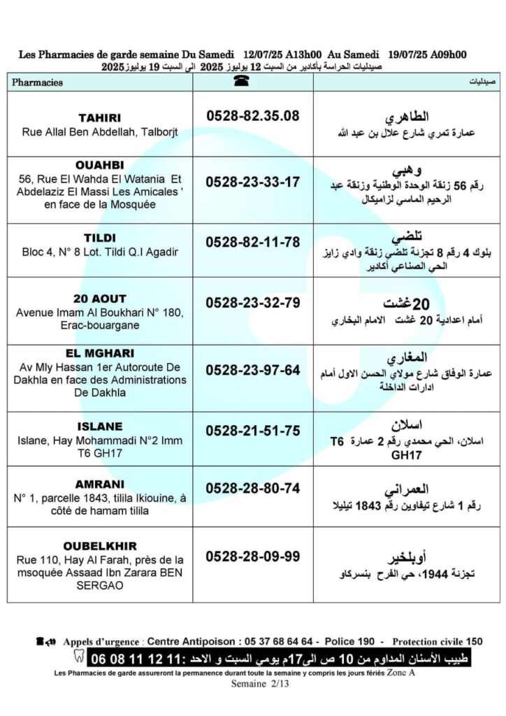 687244b4648f6724x1024 | اصداء الجهة