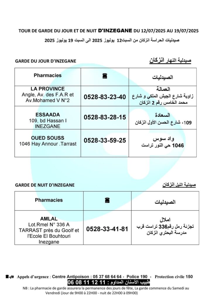 687244c5704d0724x1024 | اصداء الجهة