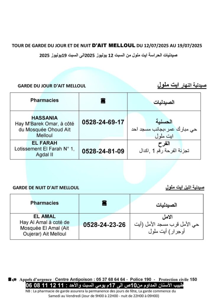 687244d8de383724x1024 | اصداء الجهة