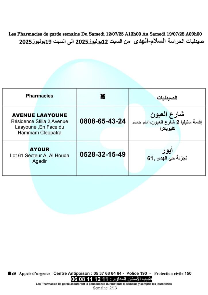 687244ea8e5d9724x1024 | اصداء الجهة