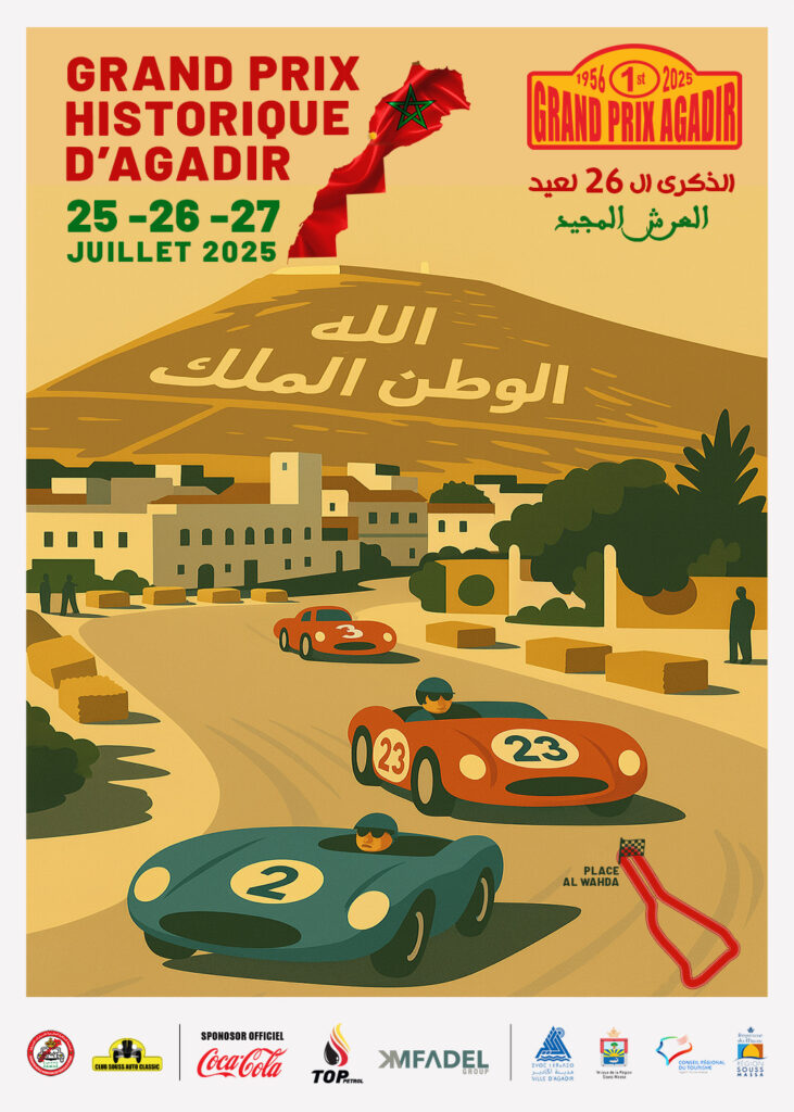 6876a72cdaf7d731x1024 | اصداء الجهة