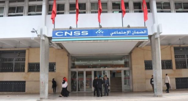 CNSS051020 | اصداء الجهة