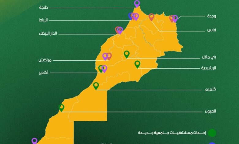 Screenshot20250711094622Facebook | اصداء الجهة