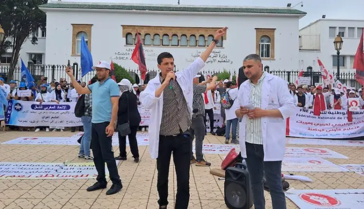 SitinenseignantsMinisteredeleducationnationaleduPrescolaireetdesSportsrabat | اصداء الجهة