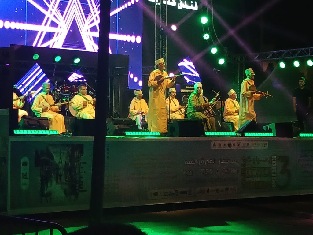 1000228808 | اصداء الجهة