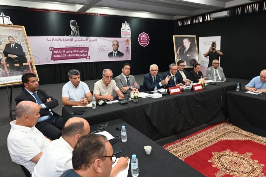 1000235526 | اصداء الجهة