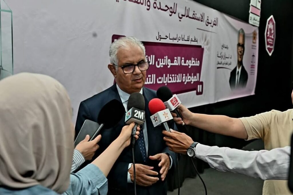1000235528 | اصداء الجهة