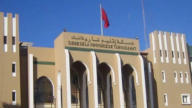 63d54e814c1adjpeg | اصداء الجهة