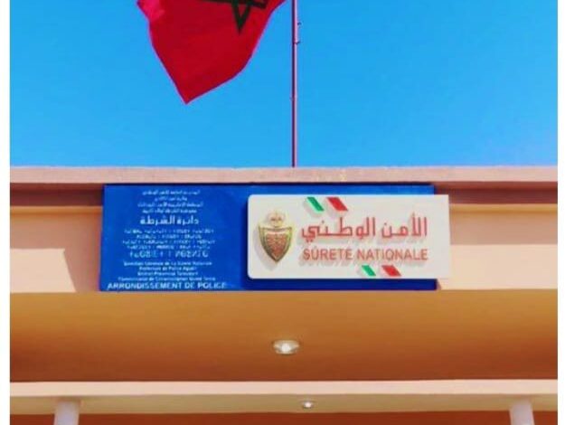 IMG20250828WA0033 | اصداء الجهة