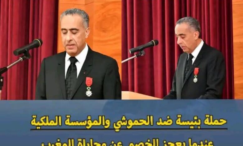 Screenshot20250827234517Facebook | اصداء الجهة