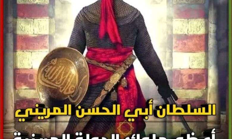 Screenshot20250829182803Facebook | اصداء الجهة