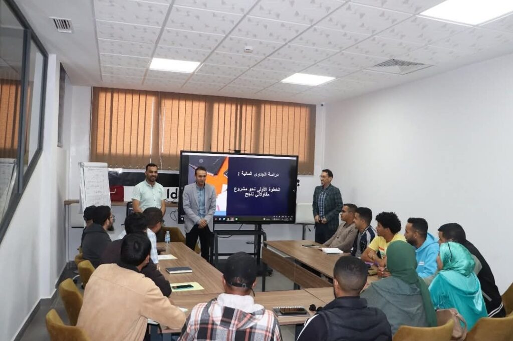 1000243103 | اصداء الجهة