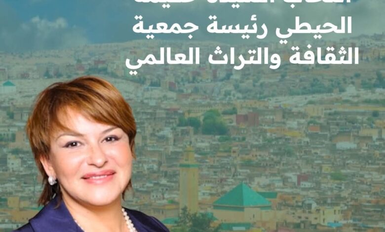 Screenshot20250903164355Facebook | اصداء الجهة