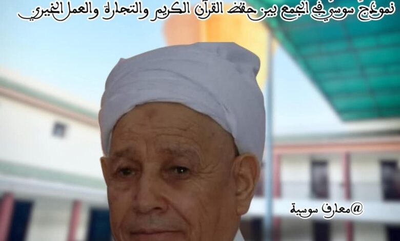 Screenshot20251008214945Facebook | اصداء الجهة