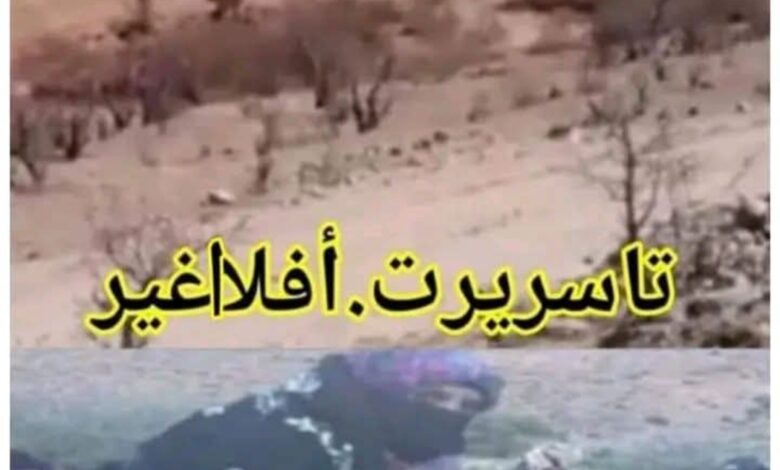 Screenshot20251009224922Facebook | اصداء الجهة