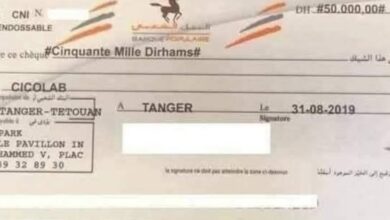 Screenshot20251011161817Facebook | اصداء الجهة