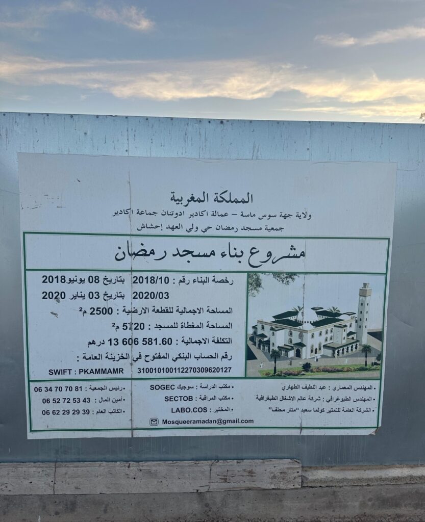 1000266820 | اصداء الجهة