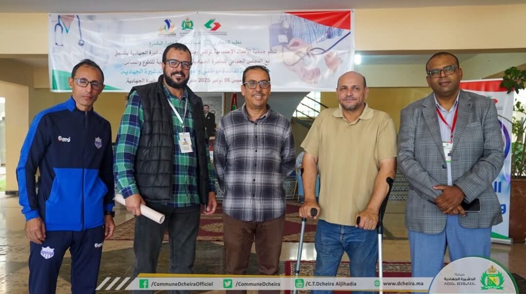 1000269083 | اصداء الجهة