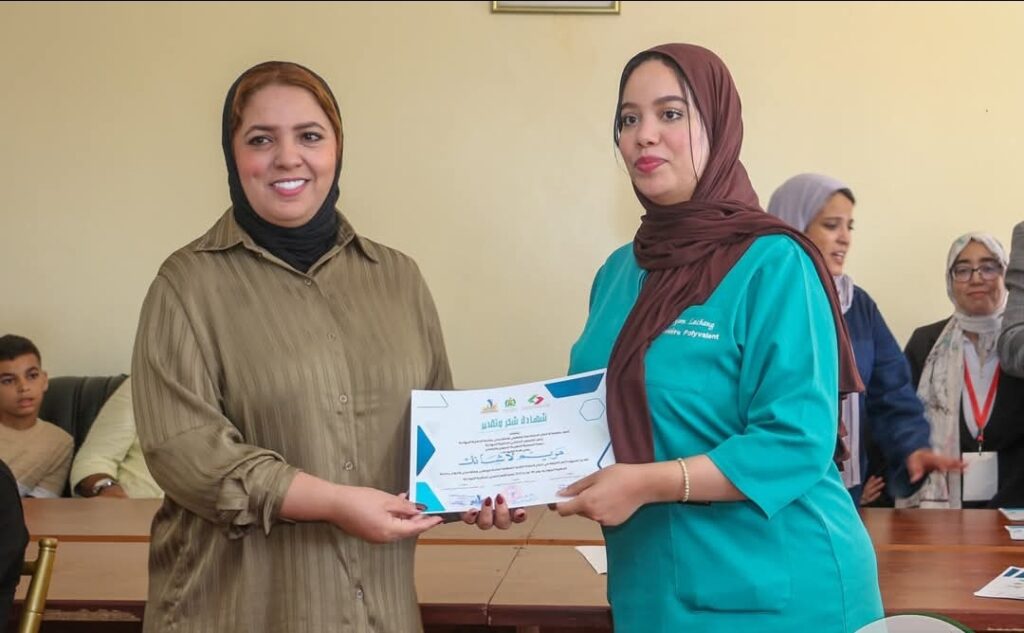 1000269091 | اصداء الجهة