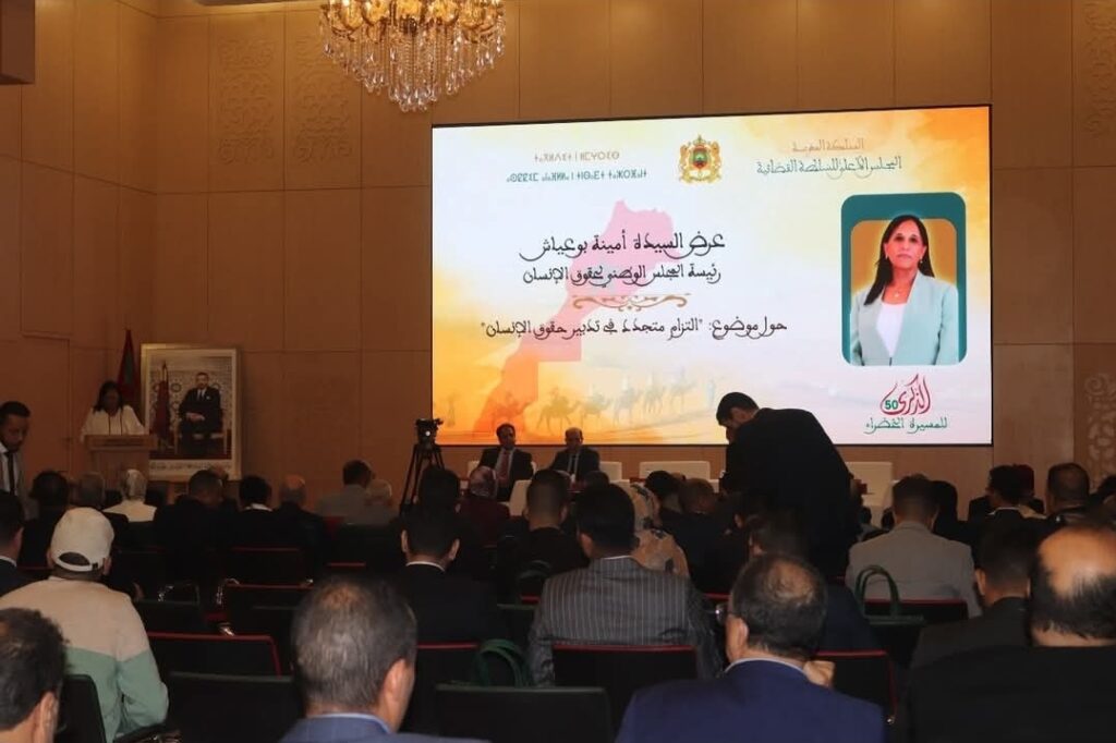 1000269452 | اصداء الجهة