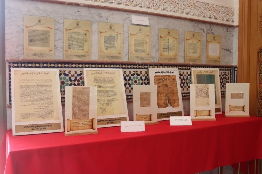 1000269456 | اصداء الجهة