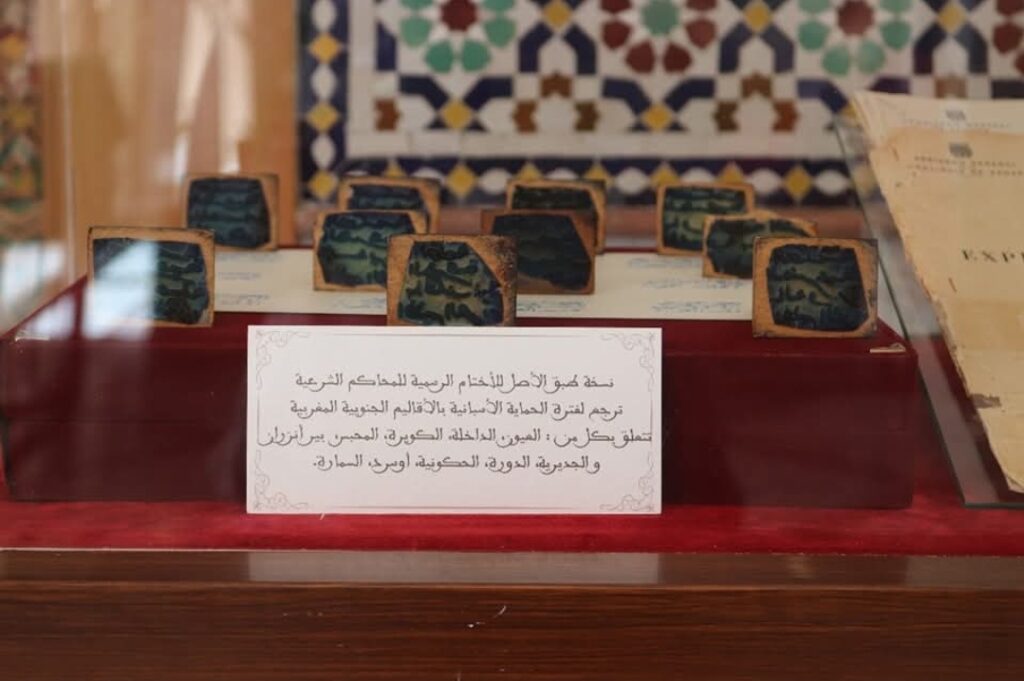 1000269472 | اصداء الجهة