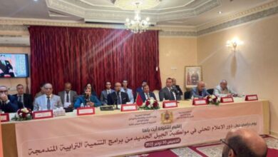 63e0a253be95426db88f646f019e2fc0780x470 | اصداء الجهة