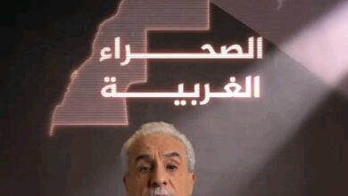 Screenshot20251108183313Facebook | اصداء الجهة