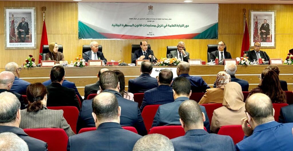 WhatsApp Image 20251126 à 1809356ceea0ed | اصداء الجهة