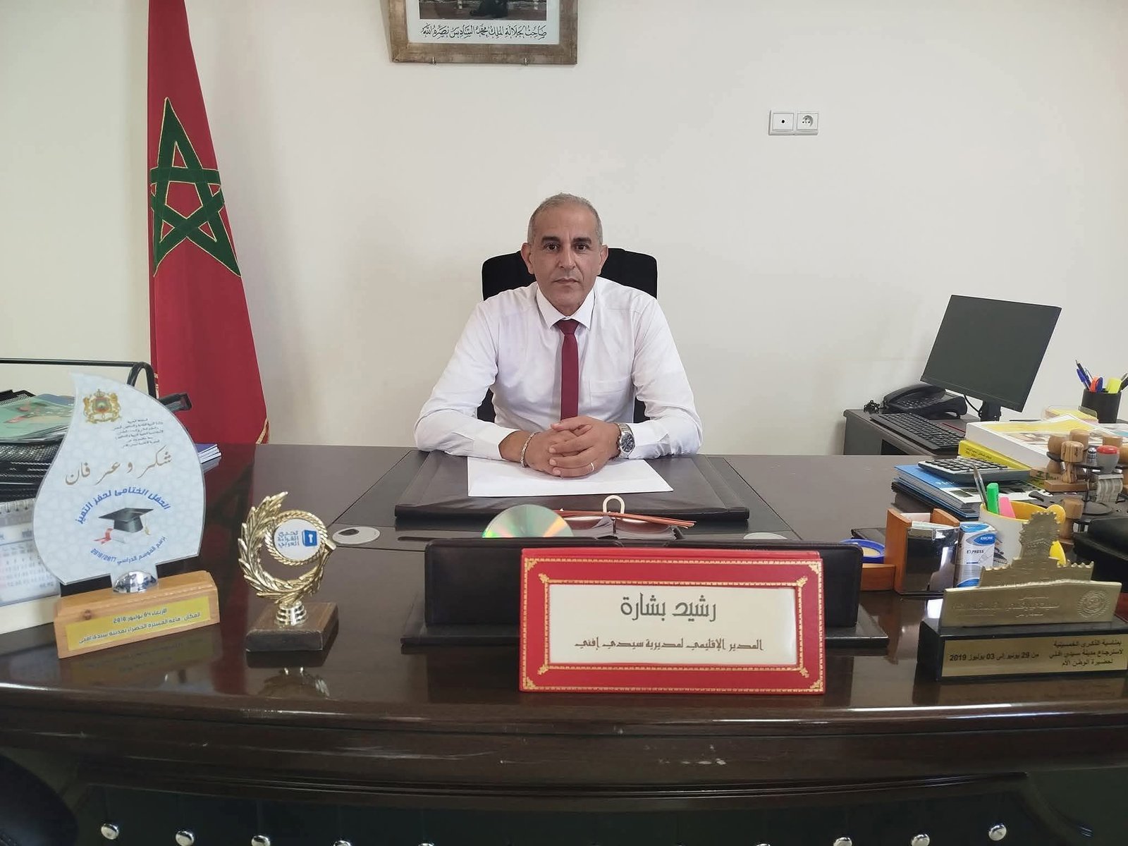السيد رشيد بشارة