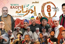 فعاليات مهرجان إدرنان بتيزنيت احتفاء بعيد العرش