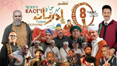 فعاليات مهرجان إدرنان بتيزنيت احتفاء بعيد العرش