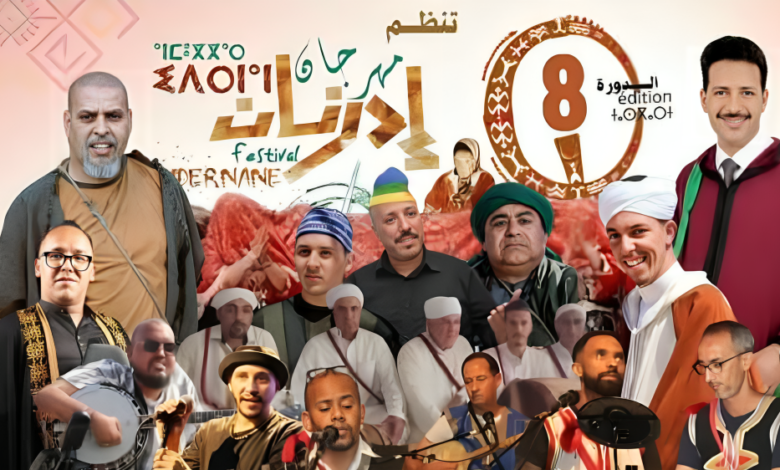 فعاليات مهرجان إدرنان بتيزنيت احتفاء بعيد العرش