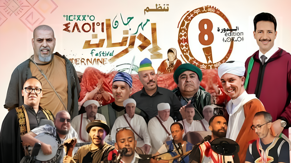 فعاليات مهرجان إدرنان بتيزنيت احتفاء بعيد العرش