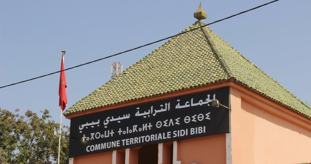 مشروع تهيئة مدارتين طرقيتين بجماعة سيدي بيبي