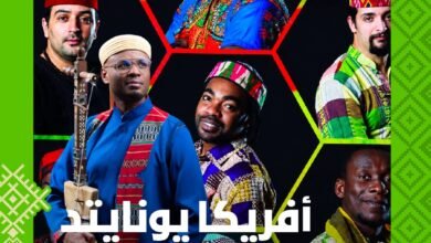 سهرة موسيقية ضمن مهرجان تيميتار بأكادير